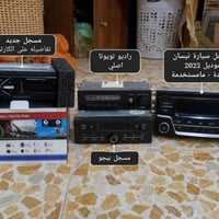 شراء شلع • موصل نينوى • تفاصيل بالصورة