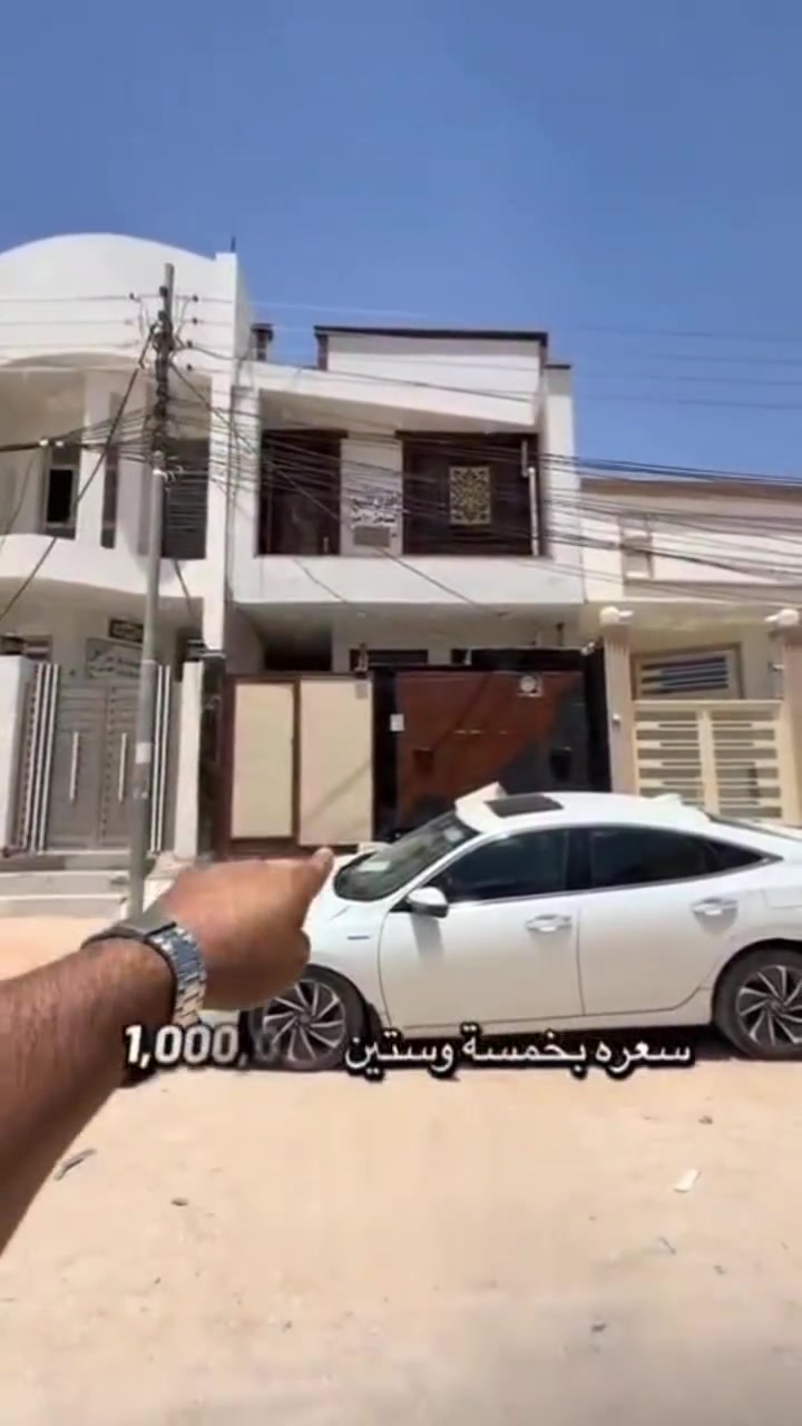 ياالله بيت  مساحت 100,متر بحي القدس قريب عل بانزين خانه باب الكفيل رايد مراوس بيت 200 متربل احياء القريبه عليه أو بيع بل نقد ***********

