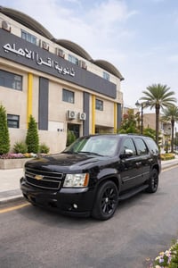 تاهو 2009 ادوات ادوات خليجي بيه صبغات ابيعلك حزام وهيه مو حزام بس اني ...