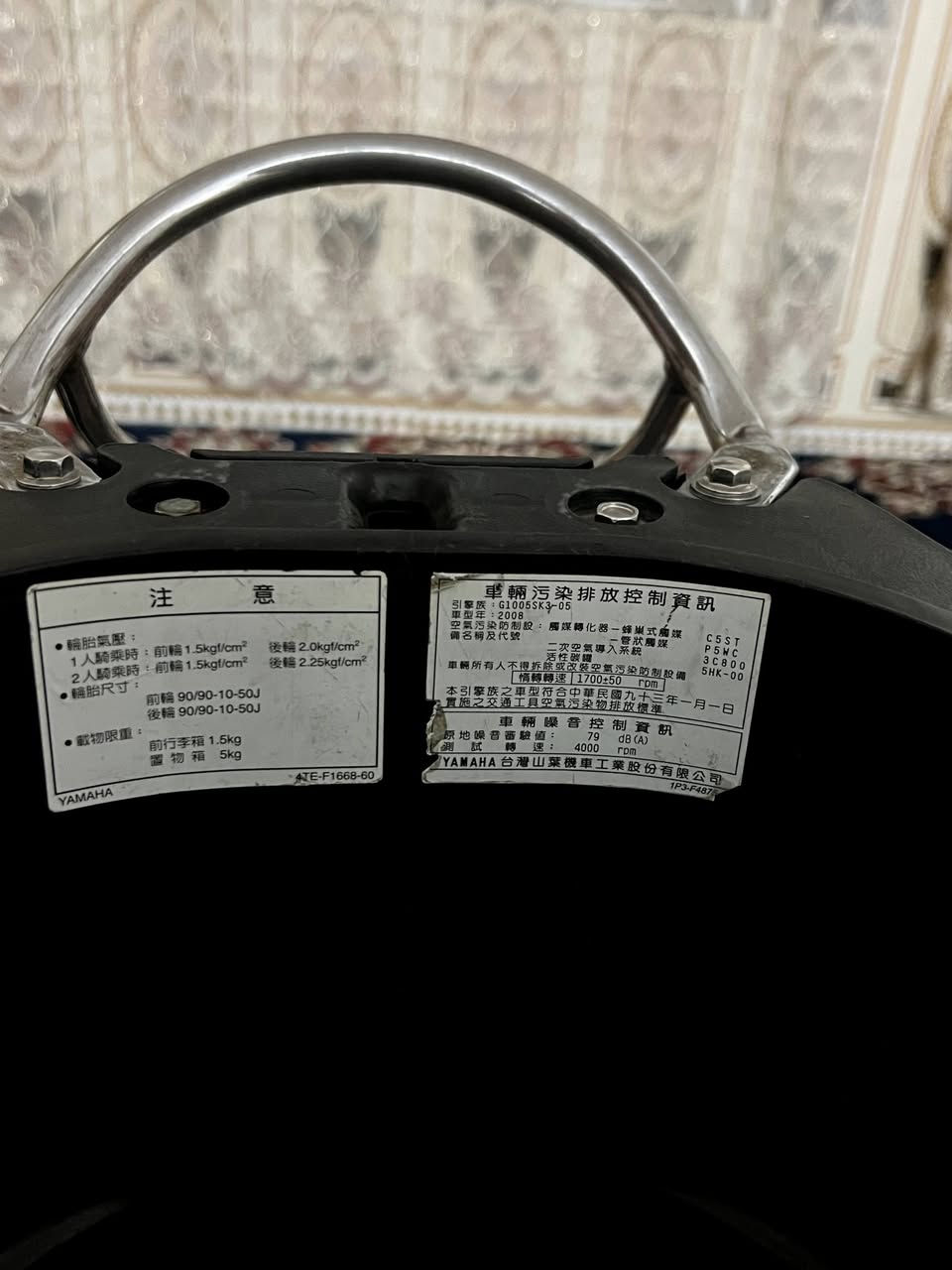 سلام عليكم
دراجه بوليس للبيع قبل 3اشهر طالعه من المعرض وصل المعرض موجود الدراجه نضيفه بمعنه الكلمه السعر 1100 وبيها مجال

مكاني كربلاء سيد الاوصياء متواجد ماسنجر فقط


**إذا كنت صاحب هذا الإعلان وتريد حذفه لأي سبب، رجاءا أرسل رسالة إلى الدعم الفني**