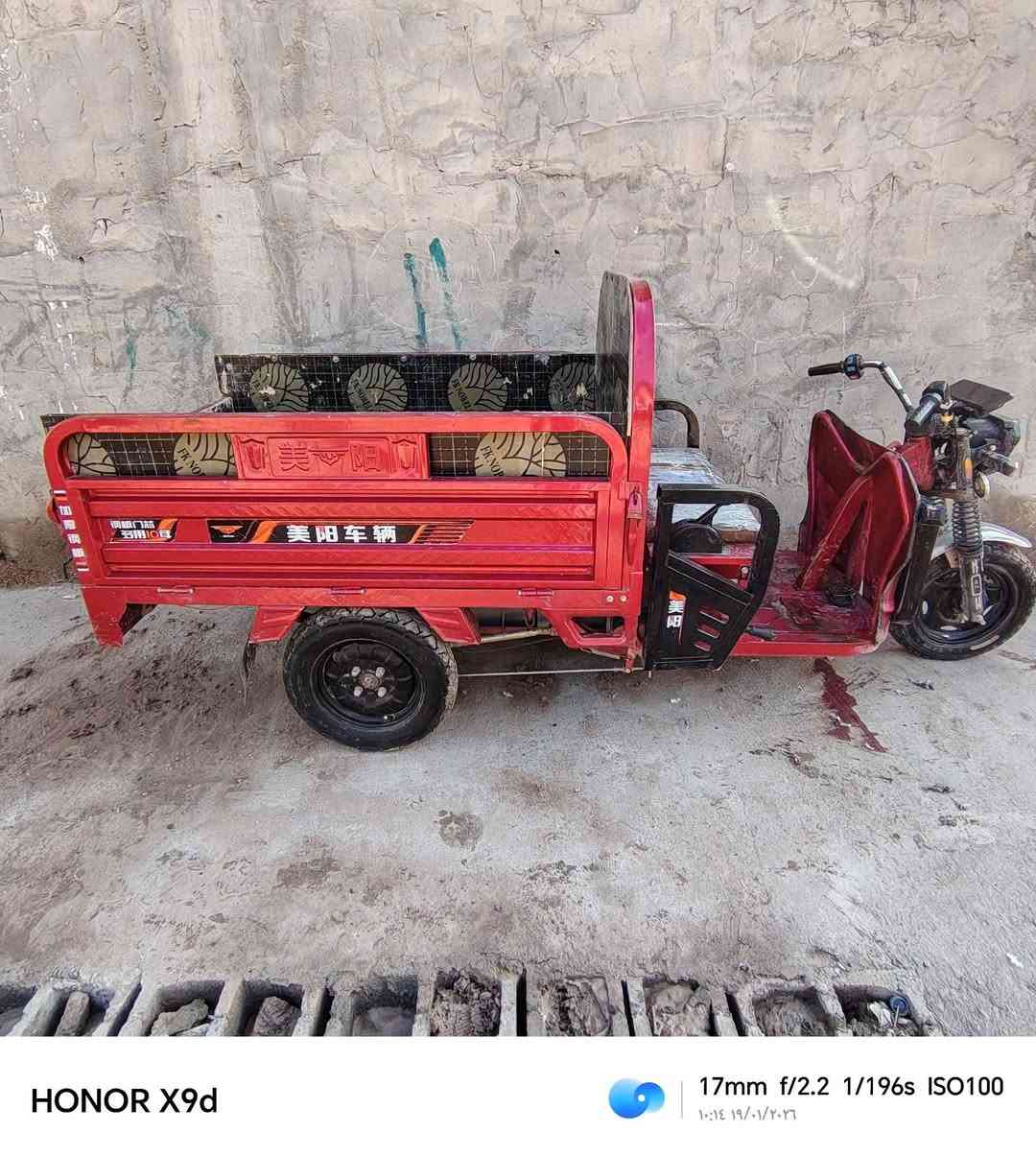 ستوته شحن ٥باتري دبل كبار كل نقص مابيه السعر ٨٠٠ رقم تلفون ***********٨
