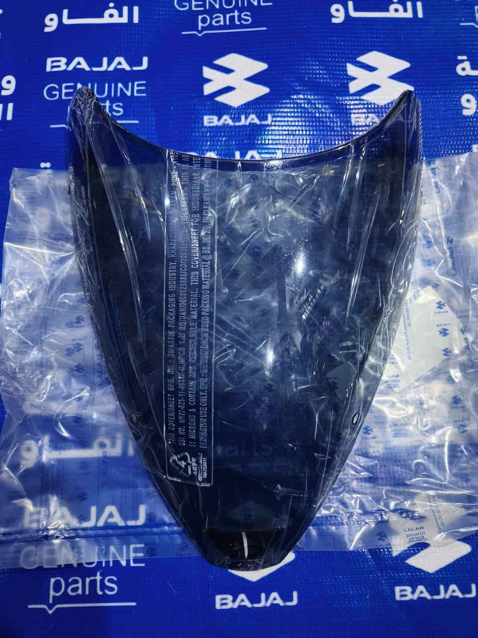 🔥 وصلتنا دفعة جديدة من مواد بولسر نيون 150 🔥
لأصحاب الأداء العالي والعشق للسرعة ✌️
متوفر حالياً بعض مواد Bajaj Pulsar Neon 150 الأصلية والبديلة بجودة مضمونة وأسعار منافسة 💪
✅ فلاتر شوتة
✅ بريكات أمامي وخلفي
✅ تخم زنجيل
✅ كيبلات
✅ كواد تجفيت محرك
✅ قطع هيكل وإكسسوارات
وغيرها من المواد المطلوبة باستمرار…
📦 تجهيز طلبات مفرد وجملة
🚚 شحن لجميع المحافظات
💯 بضاعة مفحوصة ومضمونة
إذا تدور على قطعة معينة راسلنا بالاسم أو صورة القطعة ونوفرها إلك بأسرع وقت 🔧🔥
━━━━━━━━━━━━━━━
#بولسر #بولسر_نيون #بولسر150 #PulsarNeon150 #دراجات #دراجات_نارية #قطع_غيار #قطع_غيار_دراجات #باجاج #Bajaj #مواد_دراجات #بريكات #فلتر_هواء #فلتر_زيت #سلسلة_دراجة #اكسسوارات_دراجات #بيع_جملة #اسعار_مميزة #شحن_لكل_المحافظات

بولسر نيون 150، قطع بولسر نيون، مواد بولسر 150، قطع غيار باجاج بولسر، فلاتر بولسر، بريكات بولسر، سلسلة بولسر، اسعار قطع بولسر، قطع دراجات هندية، Bajaj Pulsar Neon 150 Parts


**إذا كنت صاحب هذا الإعلان وتريد حذفه لأي سبب، رجاءا أرسل رسالة إلى الدعم الفني**