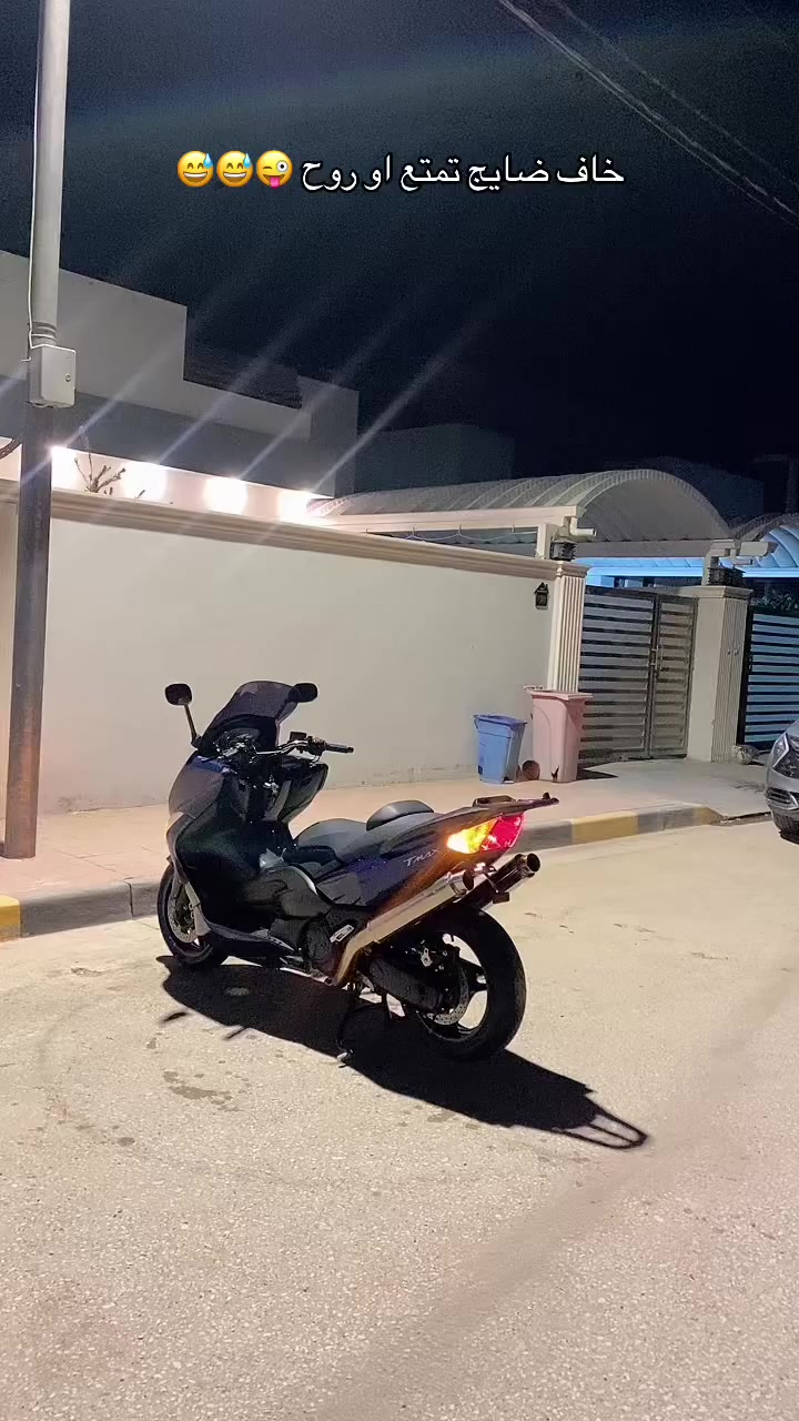 السلام عليكم تي ماكس 11 طالعه من معرض كلشي وكلاشي صارلها شهرين طالعه النظافه شوفت عينك الدراجه مفووله 
مكفوله كفاله عامه من كلشي مكلف بل نشر الرقم ***********
