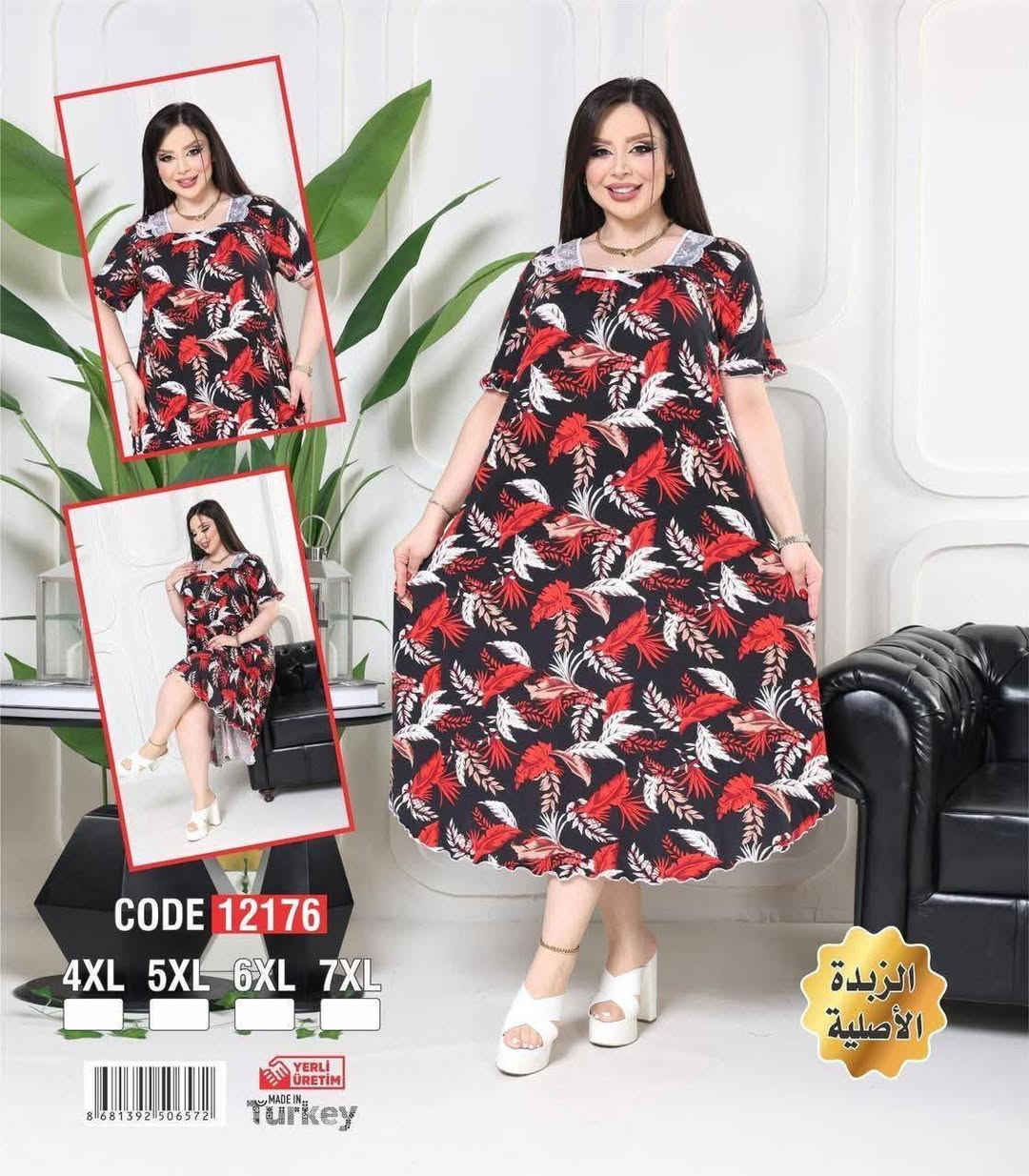 🌹 🌹 شوفي الجمال والنزاكه والدلال 🌷 🌷  زبده قطني تركي ماركة فول ليكرا 
قياس خاص 4XL 5XL 6XL 7XL 
#ملابس_نسائيه #ملابس_ماركات
#بعقوبة_مجمع_الفاروق مقابل رشيد العطار
داخل القيصرية #كوزمتك_عباس الربيعي
#واتساب***********
#متوفر_خدمة توصيل لكافة المحافظات 🚗 🚗
