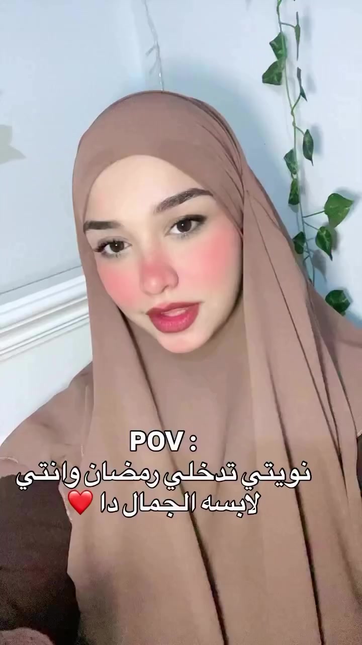 راسليني  واتس اب
***********#بصره#بصره_بغداد_ميسان_ذي_قار_كل_المحافظات #حجاب_شرعي #عمره #حج #حجاب_شرعي_جمال_المرأة
