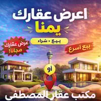 يتوفر بيت طابق ونص طابو ملك صرف 200 م  بناء قديم 2015 يتعبر ارض حي جها...