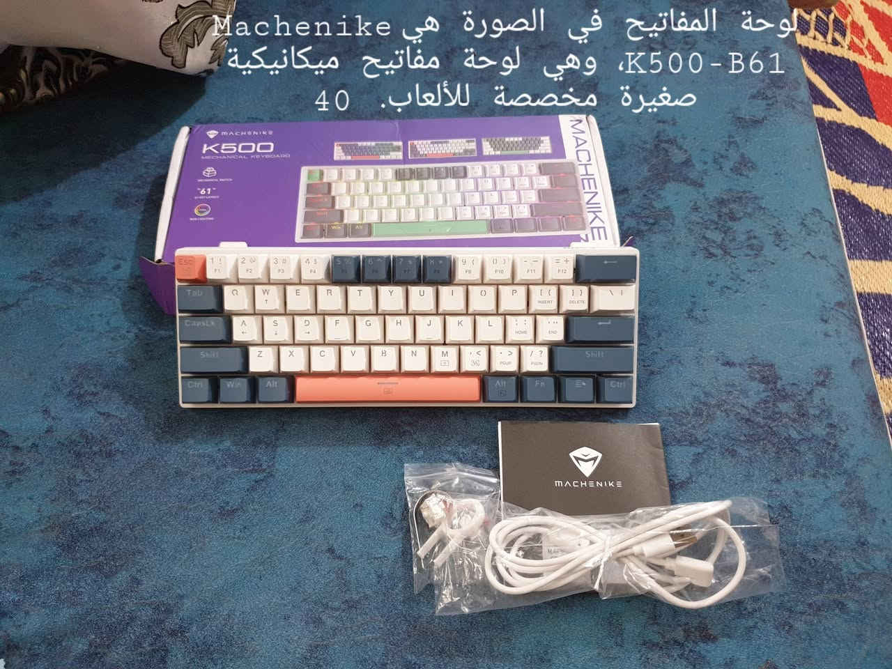 أغراض منتجات لبيع كلمن وسعرة بل صورة واكو توصيل خاص او الاتصال على الرقم *********** واتساب وبينه مجال
