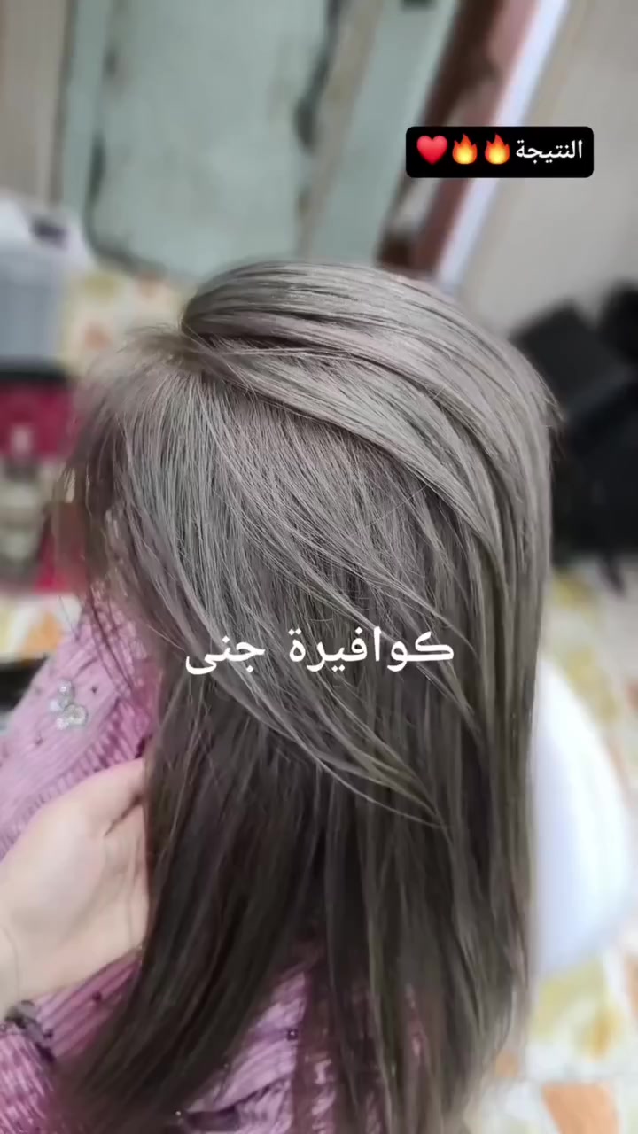 رئيكم حبايب اجتني خطيةة عروسه مسويه بصالون ثانيه و بي حمرات قديم و ميش فوكا و صاير الف لون 
النتيجه🔥🔥
 و شرط ما تعب
صالون ڪوافيرة جنى 🤍
العنوان.. 
بابل _المسيب_حي المعلمين الاولى _فرع مطعم المعموري *
للحجز خاص او الاتصال على الرقم واتساب ***********
