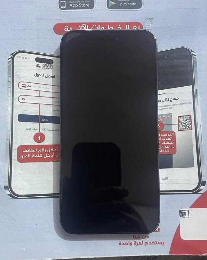 آيفون 14 برو ماكس شرق اوسط ذاكرة 256 مكفول كفالة بس الضهر مكسور بطارية 76 كارتونة لأصلي موجود سعرة 750 بي مجال قليل  للتواصل ***********

