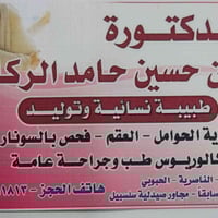 سونار مجاني • الناصرية الحبوبي • الخميس ١/١٥