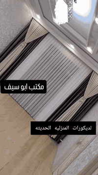 ابو سيف • ديكورات خليجي • الكرابله