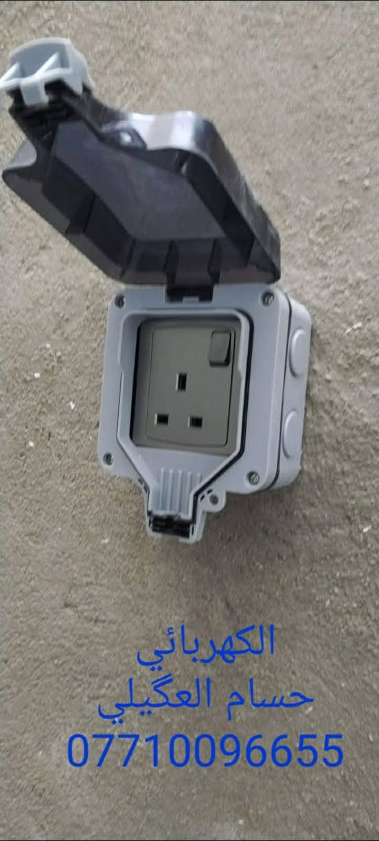 الكهربائي _ حسام العگيلي .
تأسيسات كهربائية عامة .

هاتف/واتساب_ *********** .
