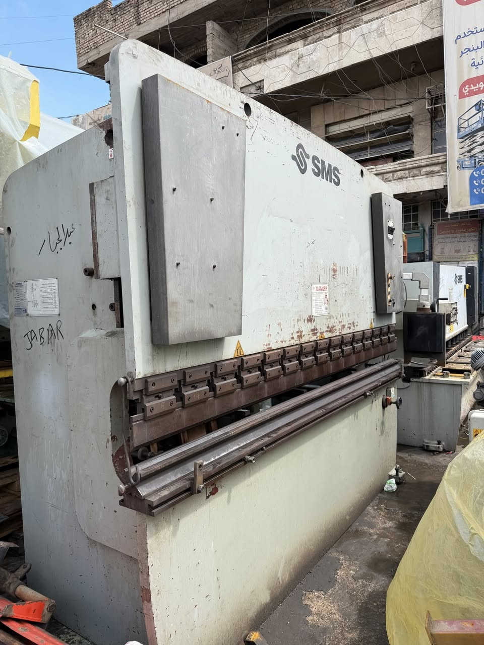 وصول سيت معواجه +مكص 8ملم ***********عنوان بغداد باب الشيخ اتصال او واتساب
