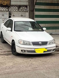 نيسان صني • الرصافة