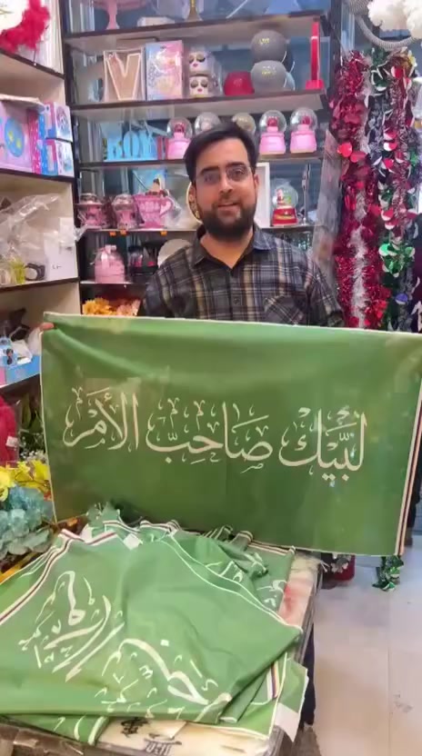 مجوهرات وفضيات علي عصام
#متوفر_جملة_ومفرد 
#حجز_عبر_واتساب_ *********** ‏
وجه السيد مقتدى الصدر بان ترفع هذه الراية  ليله ٢٣ رمضان على كل المنازل والمحال والعمارات والطرق والجسور والقرئ والارياف 

[لبيك صاحب الأمر]
