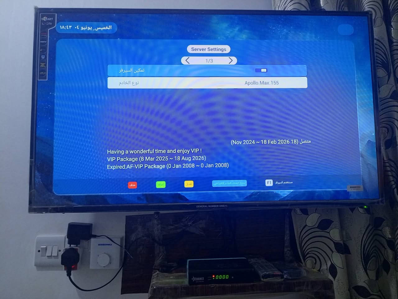 جهاز ستارك ستار نت للبيع سياره 95 مع التوصيل اجيك مثل مال مطح بالمشهور السيرفر فوريفر الاي بي بثلاثه اشهر وباقي السيرفرات الاي بي تي في كل واحد سنه


**إذا كنت صاحب هذا الإعلان وتريد حذفه لأي سبب، رجاءا أرسل رسالة إلى الدعم الفني**