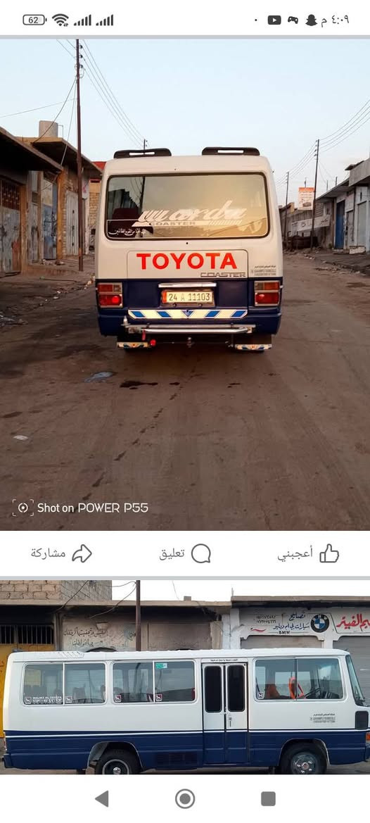 مربع للبيع شرط التحويل مكان كركوك ***********
