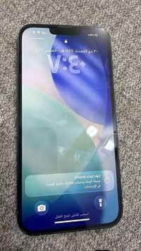 ايفون 13 برو ماكس • ٢٥٦ • شاشه مبدله
