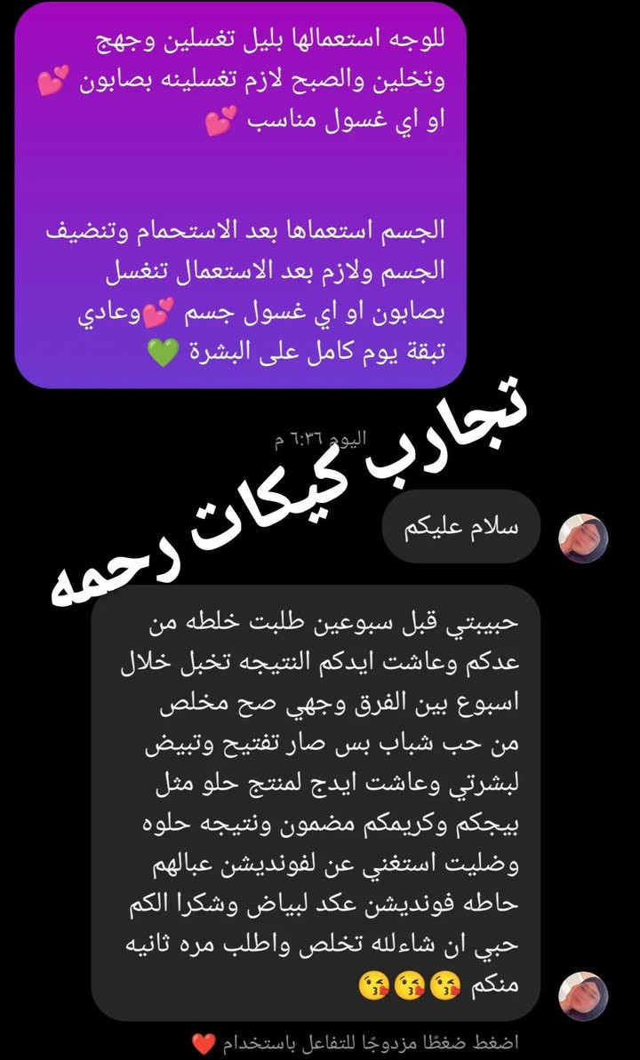 تجارب الخلطه التايلندية واحد بصره ام قصر
يوجد توصيل داخل ام قصر كورس كامل ب10الاف فقط سارعو بلحجز


**إذا كنت صاحب هذا الإعلان وتريد حذفه لأي سبب، رجاءا أرسل رسالة إلى الدعم الفني**