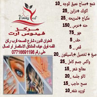 عروض صالون ڤينوس ارت