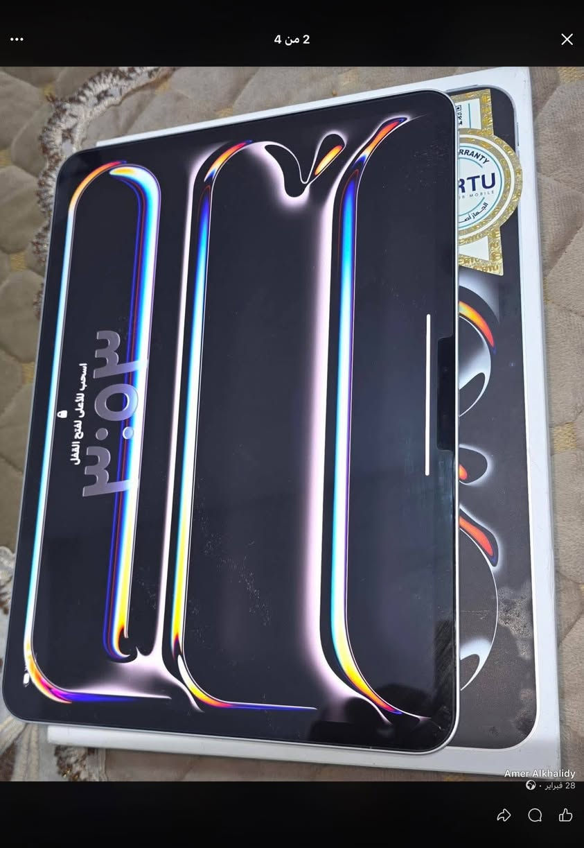 ايباد M4 برو. 11 انش اقوى اصدار
ذاكرة 256 بطاريه 100 ⚡

شخط واحد مابي ضمان وكاله   ملحقات كامله السعر 1025 (مليون وخمسه وعشرين الف)  اقوى سعر
العنوان متواجد بغداد وبابل المسيب     
هاتف *********** 📞📞
