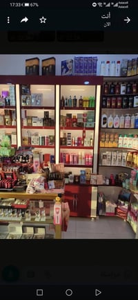 ديكور تركي • ١٣م • شط العرب