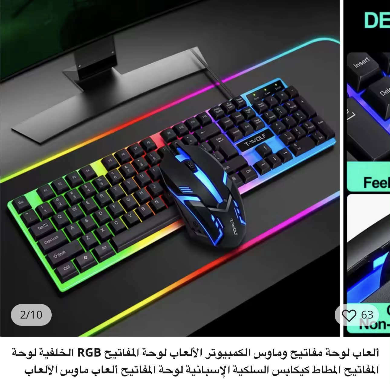 السعر ١٢


**إذا كنت صاحب هذا الإعلان وتريد حذفه لأي سبب، رجاءا أرسل رسالة إلى الدعم الفني**