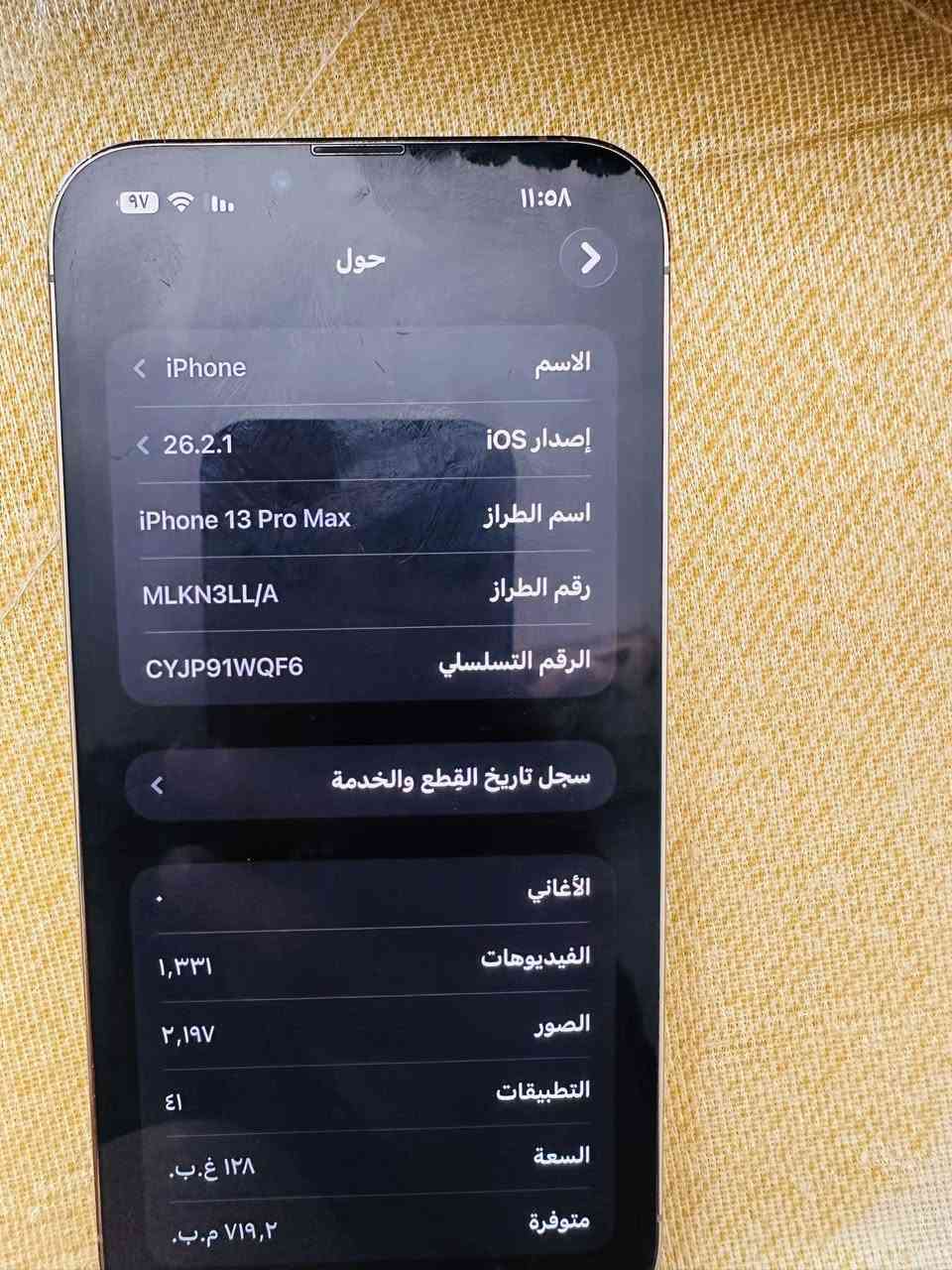 ايفون 13 برو ماكس
بطاريه 78 الذاكره 128 بي فطر بالضهر وفطر صغير بالكامره ابد ما مأثر كلشي ما مبدل بي سعر 575 
***********
