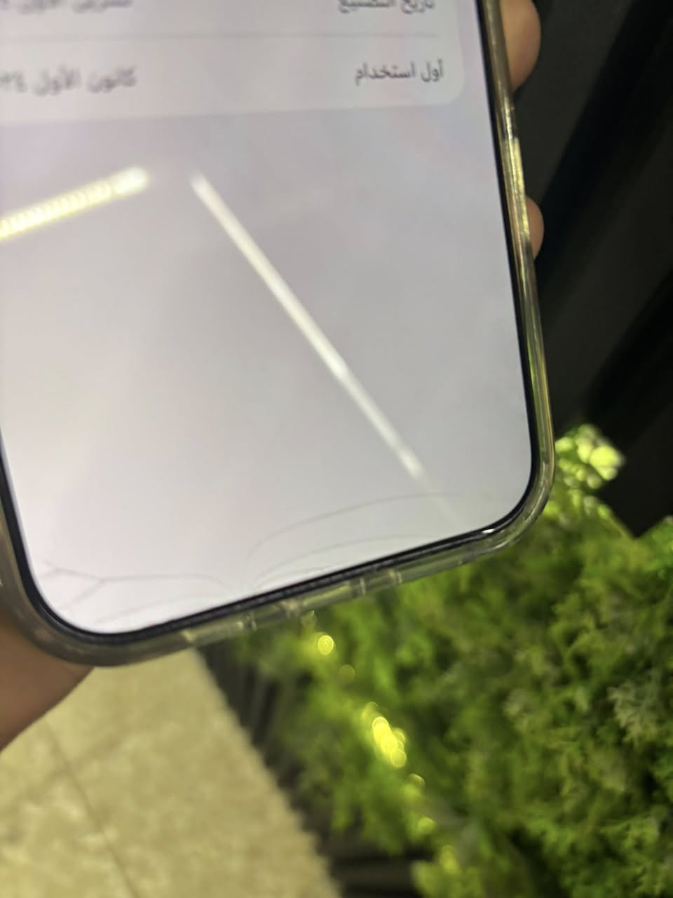 ايفون 16 برو ماكس جهاز لوك كلشي ما مبدل بي وتر بروف ذاكرته 256 بطاريه 90 فقط بي فطر صغير بالكلاس موضح بصور سعر 975 وبي مجال بسيط مكاني بغداد الأمين الثانيه ***********
