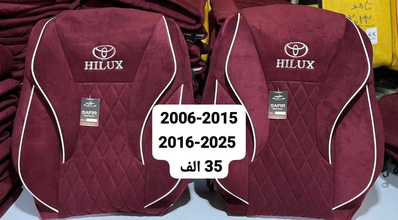 وجبه جديد كشنات هايلوكس كل نوعيات موجود توصيل اكو كل عراق واتساب *********** كالار, السليمانية
