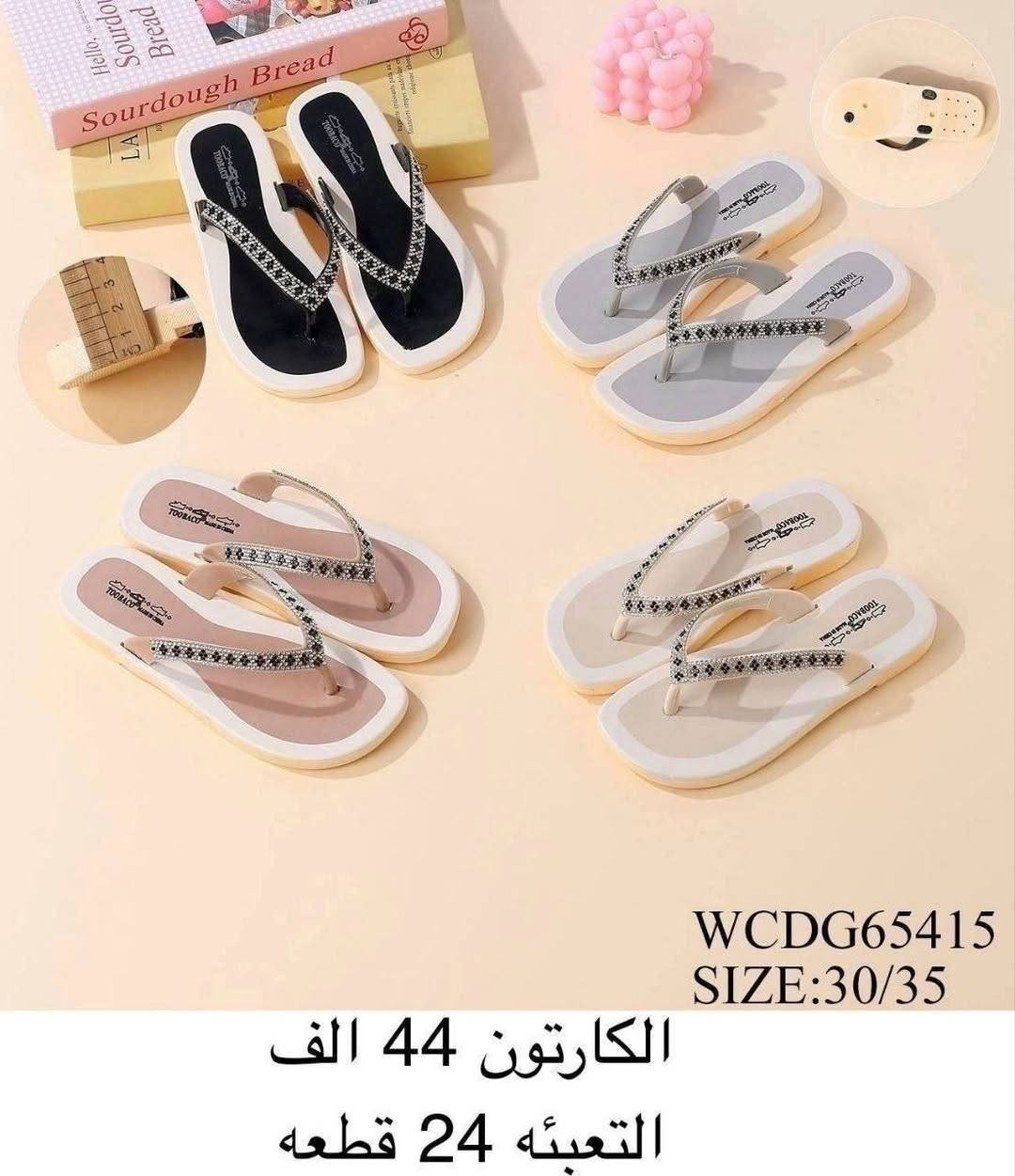 ✨سليبر ولادي
✨سليبر بناتي
✨سليبر طفل
✨سليبر بيبي
✨التفاصيل داخل الصورة✨


**إذا كنت صاحب هذا الإعلان وتريد حذفه لأي سبب، رجاءا أرسل رسالة إلى الدعم الفني**