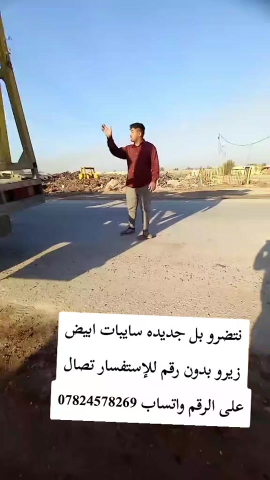 #زلم_بيت_مجيد #الشعب_الصيني_ماله_حل #متابيعيني_الحلوين❤️💙❤️💙 #طششونيي🔫🥺😹💞 


**إذا كنت صاحب هذا الإعلان وتريد حذفه لأي سبب، رجاءا أرسل رسالة إلى الدعم الفني**