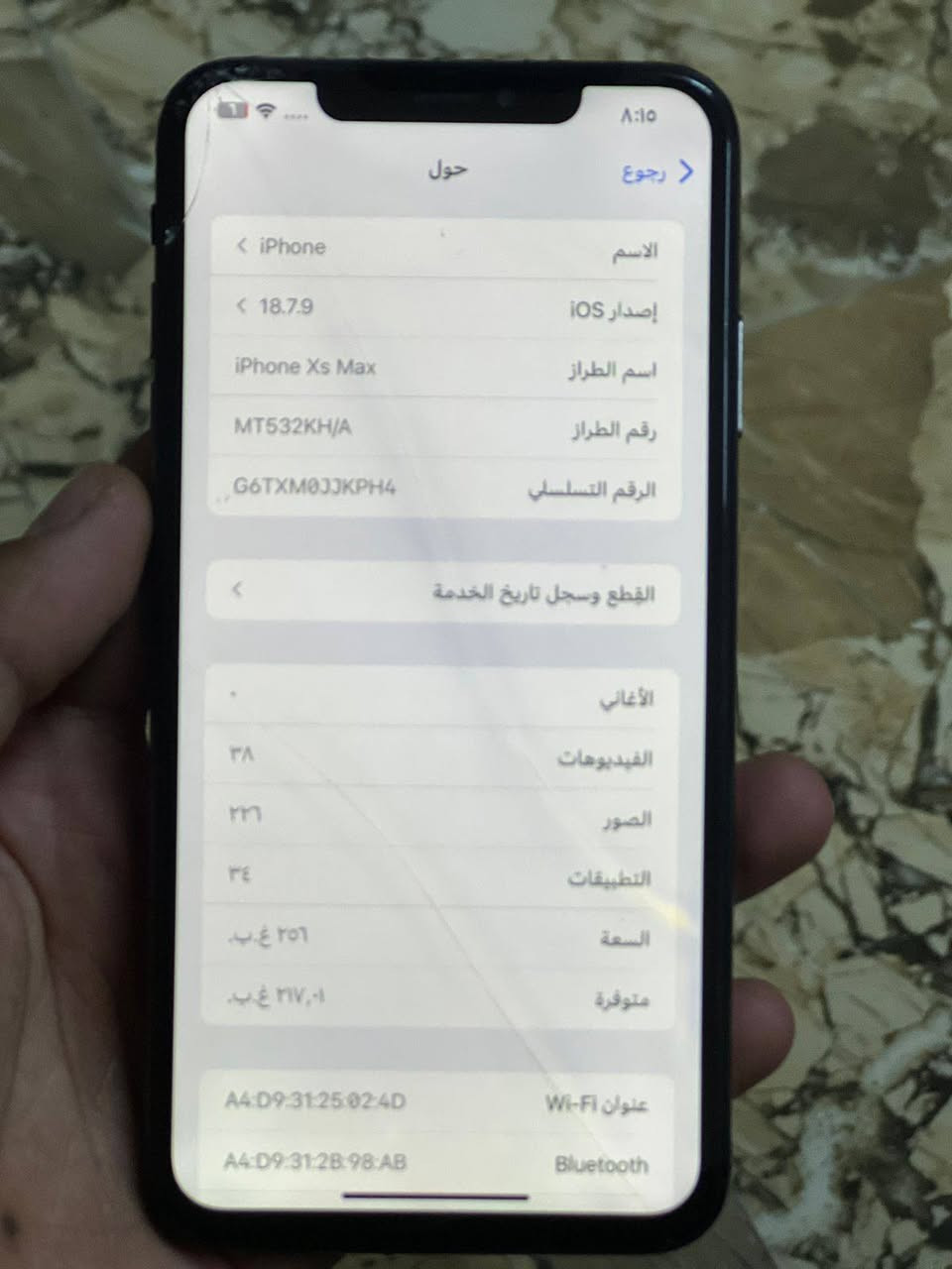 السلام عليكم
ايفون اكس ماكس للبيع ذاكره 256 شاشه مبدله الدقمه مال تعلي والتنسي ما يشتغل مراوس مو مشكله السعر وباقي التفاصيل على الخاص


**إذا كنت صاحب هذا الإعلان وتريد حذفه لأي سبب، رجاءا أرسل رسالة إلى الدعم الفني**