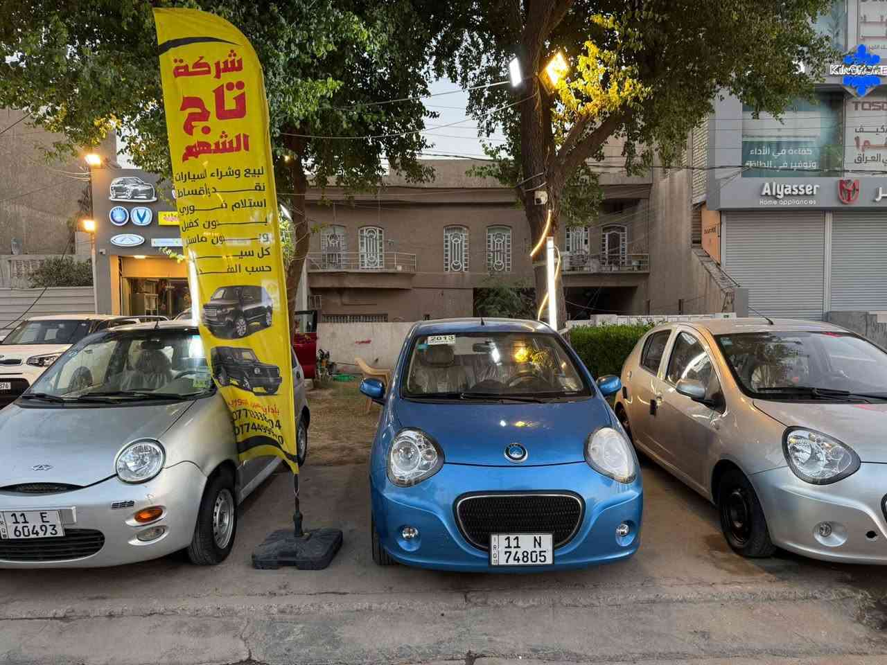 ياهلا ويا مرحبا😍😘   باندات بكل انواعها والوانها 🚗🚕🚙مثل ميحبها كلبجن جديده واقتصاديه وعلى كد فلوسج 💶💴 ها فلوسج متكفي يلا ميخالف تعالي ابيعلج بالاقساط المريح 👌 ها طالبه👩‍🦰 وماعندج لا ماستر ولا كفيل 👨🏻‍🦳👨🏻‍🦳عادي يم تاج الشهم متحتاجيهن تكفلين نفسج بنفسج وتاخذين السياره وياج وطلعين انتي بس اتصلي على هاي الارقام والباقي علينا  لو من ترجعين من الدوام مري علينا عنوانه  تقاطع البياع باتجاه جسر الجادريه مقابيل مجمع هاي كلاس 🏬🏢
***********
***********
***********
