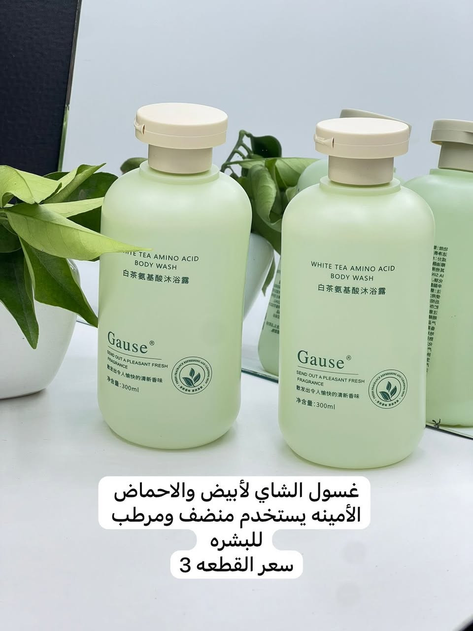 اطلبي ب 30 توصيلج داخل الحله مجاني 🫧🎁🚗🚗


**إذا كنت صاحب هذا الإعلان وتريد حذفه لأي سبب، رجاءا أرسل رسالة إلى الدعم الفني**