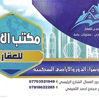 الخاجية • ١٠٠م • قرض عقاري