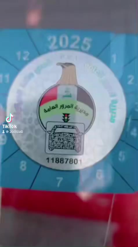 السلام عليكم تكتك ٢٢شهر ١٠كفاله بيه قليل يم بكلايت بارد  ***********
