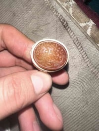 عقيق قديم • مدينة الصدر