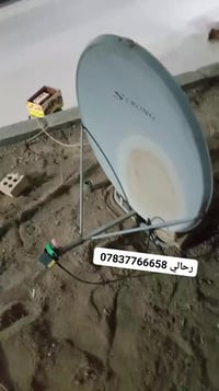 الرمادي الانبار • صحن ثابت 85 • تنصيب ستلايت