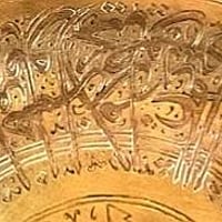 لوحتين نحاس • من ١٩٥٠ • موقعة