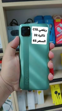 ريلمي C15 • مكفولة • مفرك سدة