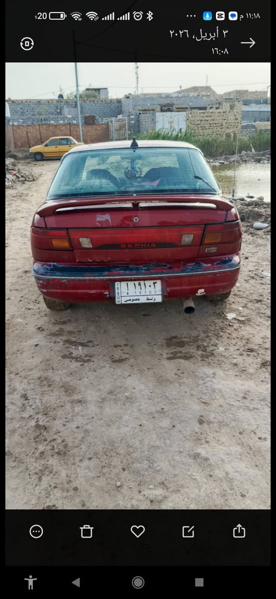 سياره سيفا للبيع موديل 94 قير محرك فولات كهربائيات شغاله داور مباشر السعر 26 بها مجال قليل المكان بابل القاسم ,***********
