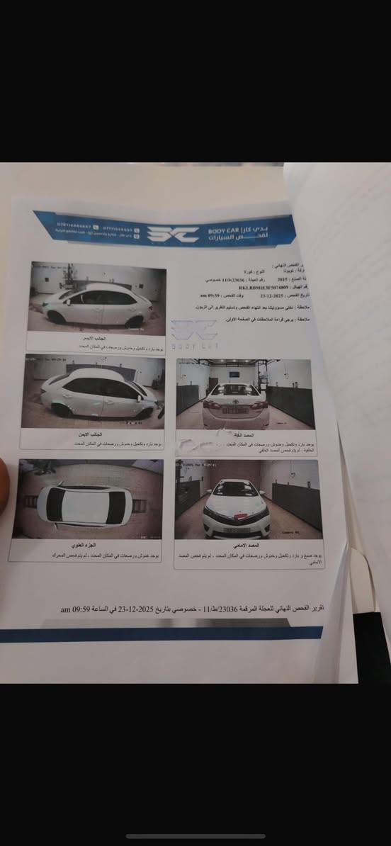 كورلاموديل 2015رقم بغدادبسمي ماكني واسط السعر 147اوبيهه مجال ***********
