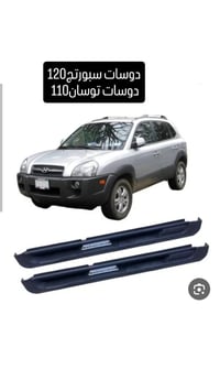 دوسات • سبورتج سنتافي سورنتو
