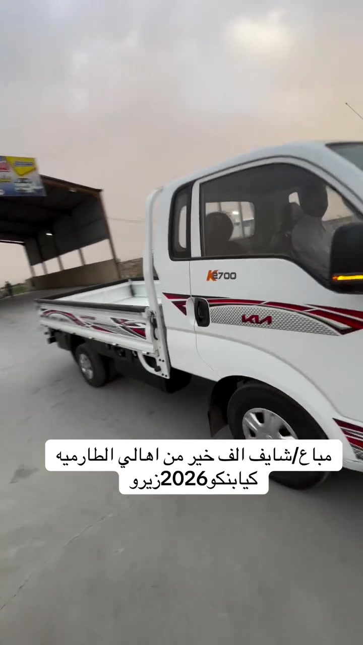 معرض سما ديالى لتجارة 
السيارات

اختياركم لنا هو سر تميزنا🌟
 نعدكم بالجودة ونوفيكم بالثقة🤝

العنوان _ديالى  _ جديدة الشط_ شارع العام

للاستفسار الاتصال ع الارقام التالية📞

***********
***********
***********
بإدارة سيد حيدر المعموري

