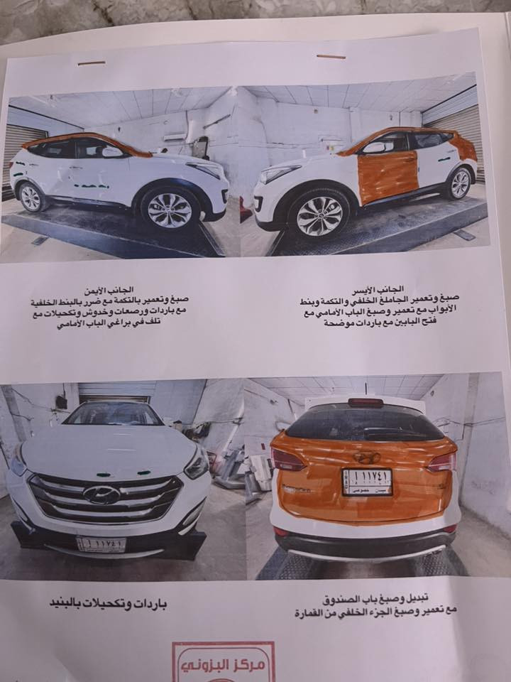سلام عليكم
سنتافيا 2013 خليجي محرك 6 
7 راكب بسمي رقم انكليزي 
محرك كير مكفول 
بيع او مراوس 
***********
