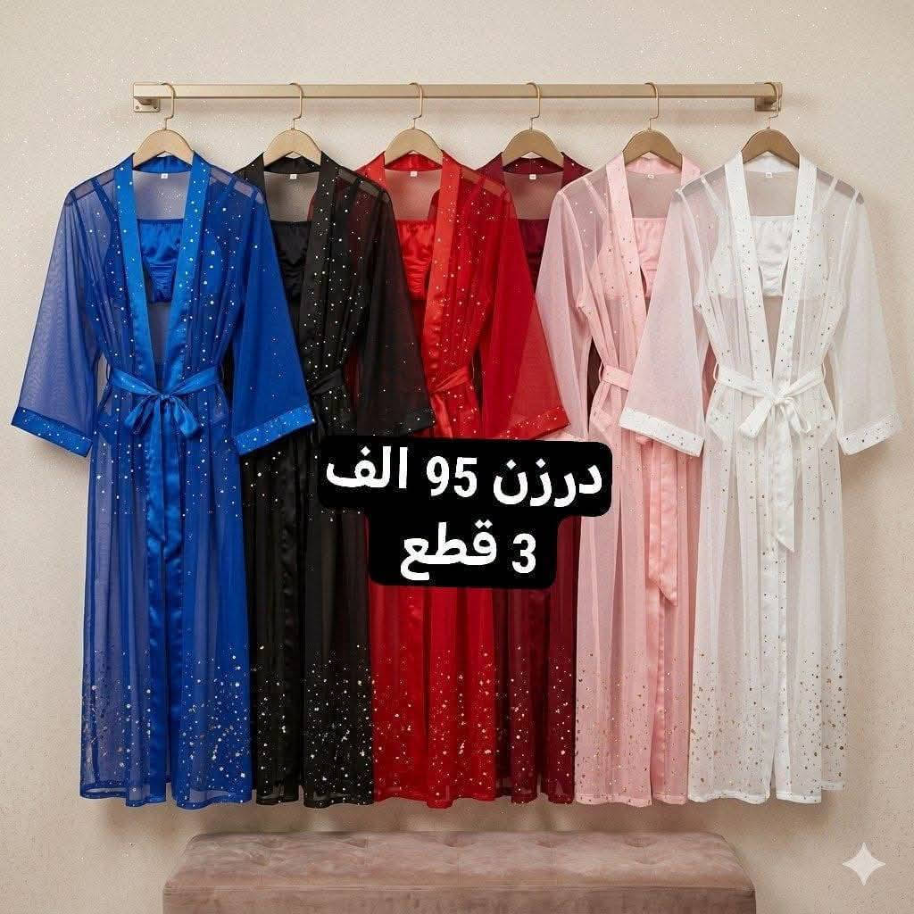احلى موديلات  الاسعار  ع صور 
المفرد اسعاركم خاص 😍


**إذا كنت صاحب هذا الإعلان وتريد حذفه لأي سبب، رجاءا أرسل رسالة إلى الدعم الفني**