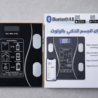 ميزان إلكتروني • بلوتوث • توصيل كركوك