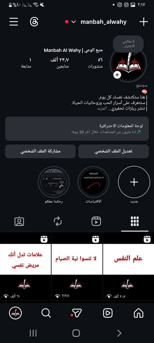 الحسابين للبيع


**إذا كنت صاحب هذا الإعلان وتريد حذفه لأي سبب، رجاءا أرسل رسالة إلى الدعم الفني**