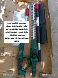 مجموعة متنوعة من العدد اليدوية الأصلية بالة الماني باركسايد الححز خاص ...